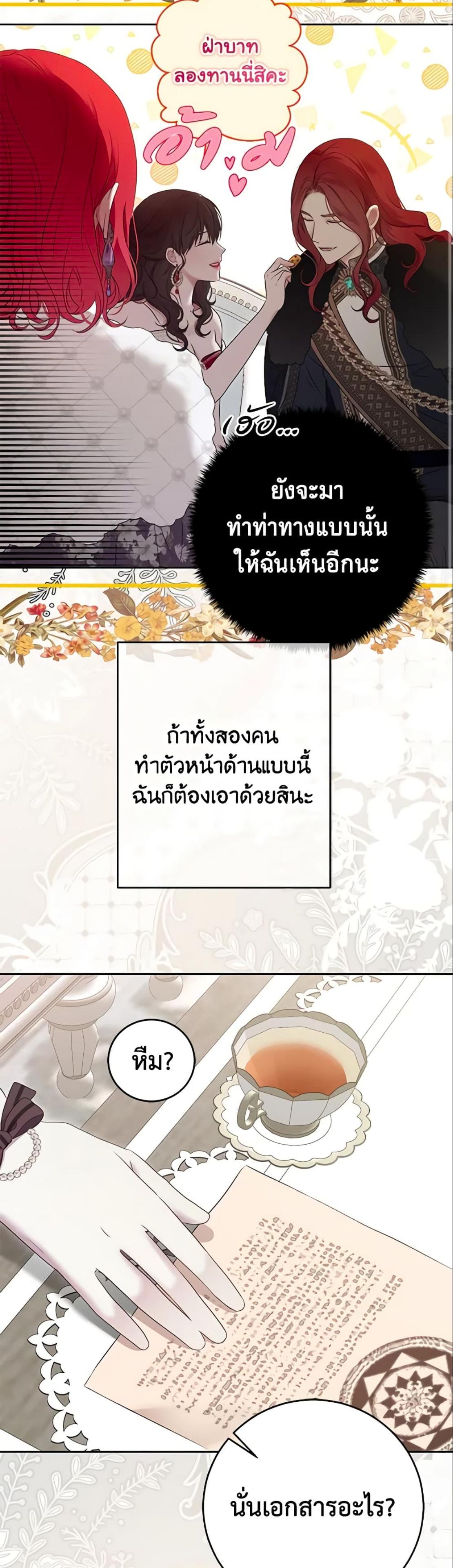 Manga-lc-com อ่านมังงะ อ่านการ์ตูน ออนไลน์ ฟรี I Fell into a Reverse Harem Game! ตอนที่ 1 2 3 4 5 6 7 8 9 10 11 12 13 14 ฟรี ไม่มีโฆษณา Manga-lc - อ่าน มังงะ อ่าน การ์ตูน ออนไลน์ อ่านมังงะ ฟรี
