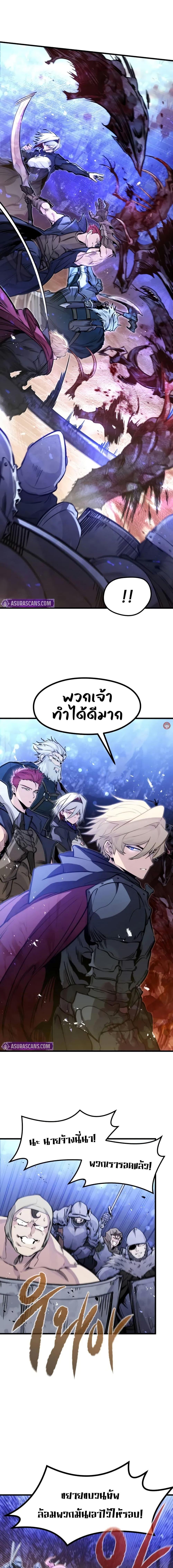 Manga-lc-com อ่านมังงะ อ่านการ์ตูน ออนไลน์ ฟรี The Regressed Mercenary’s Machinations ตอนที่ 1 2 3 4 5 6 7 8 9 10 11 12 13 14 ฟรี ไม่มีโฆษณา Manga-lc - อ่าน มังงะ อ่าน การ์ตูน ออนไลน์ อ่านมังงะ ฟรี