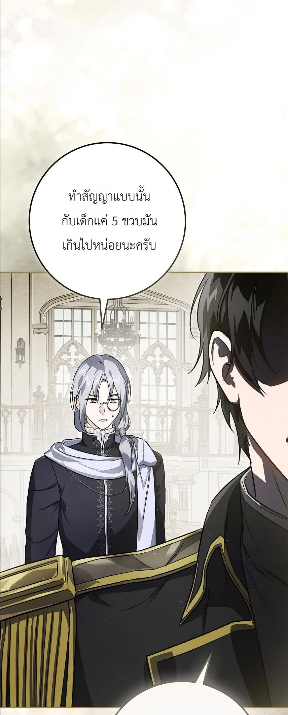 Manga-lc-com อ่านมังงะ อ่านการ์ตูน ออนไลน์ ฟรี I Am the 5-Year-Old Spy Who Kidnapped the Villain ตอนที่ 1 2 3 4 5 6 7 8 9 10 11 12 13 14 ฟรี ไม่มีโฆษณา Manga-lc - อ่าน มังงะ อ่าน การ์ตูน ออนไลน์ อ่านมังงะ ฟรี