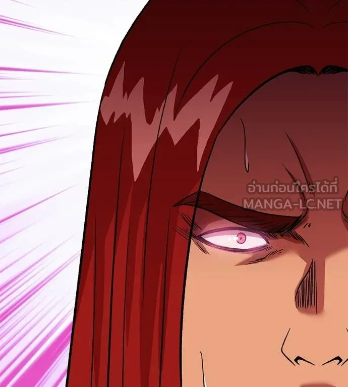 เรียกฉันว่าพระเจ้า ตอนที่ 77 รูปที่ 28