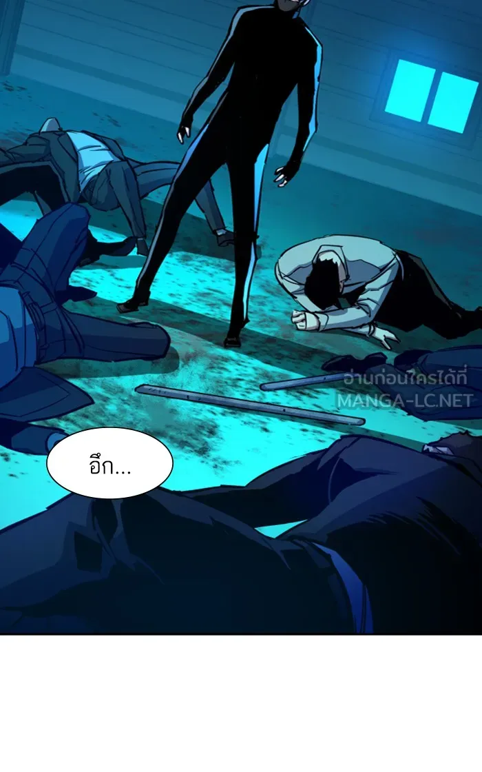 พี่ชายสายบอดี้การ์ด ตอนที่ 81 รูปที่ 30