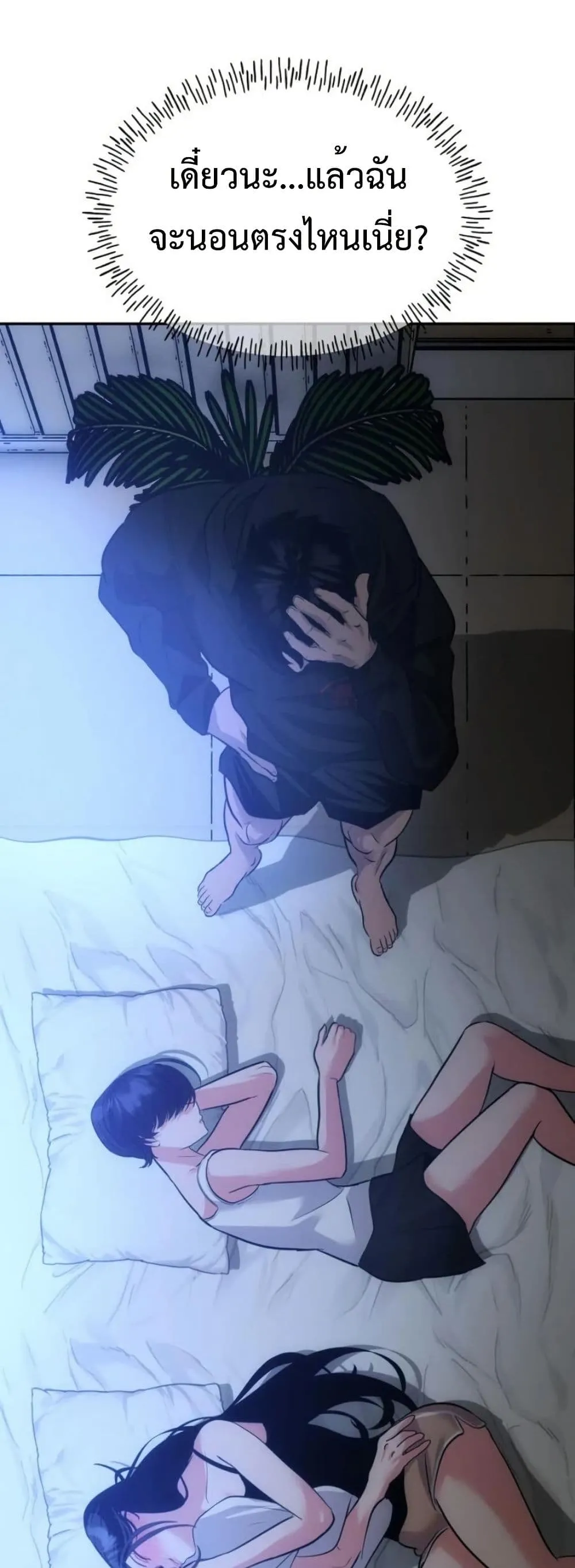 Manga-lc-com อ่านมังงะ อ่านการ์ตูน ออนไลน์ ฟรี Godeokchun’s Food Truck ตอนที่ 1 2 3 4 5 6 7 8 9 10 11 12 13 14 ฟรี ไม่มีโฆษณา Manga-lc - อ่าน มังงะ อ่าน การ์ตูน ออนไลน์ อ่านมังงะ ฟรี