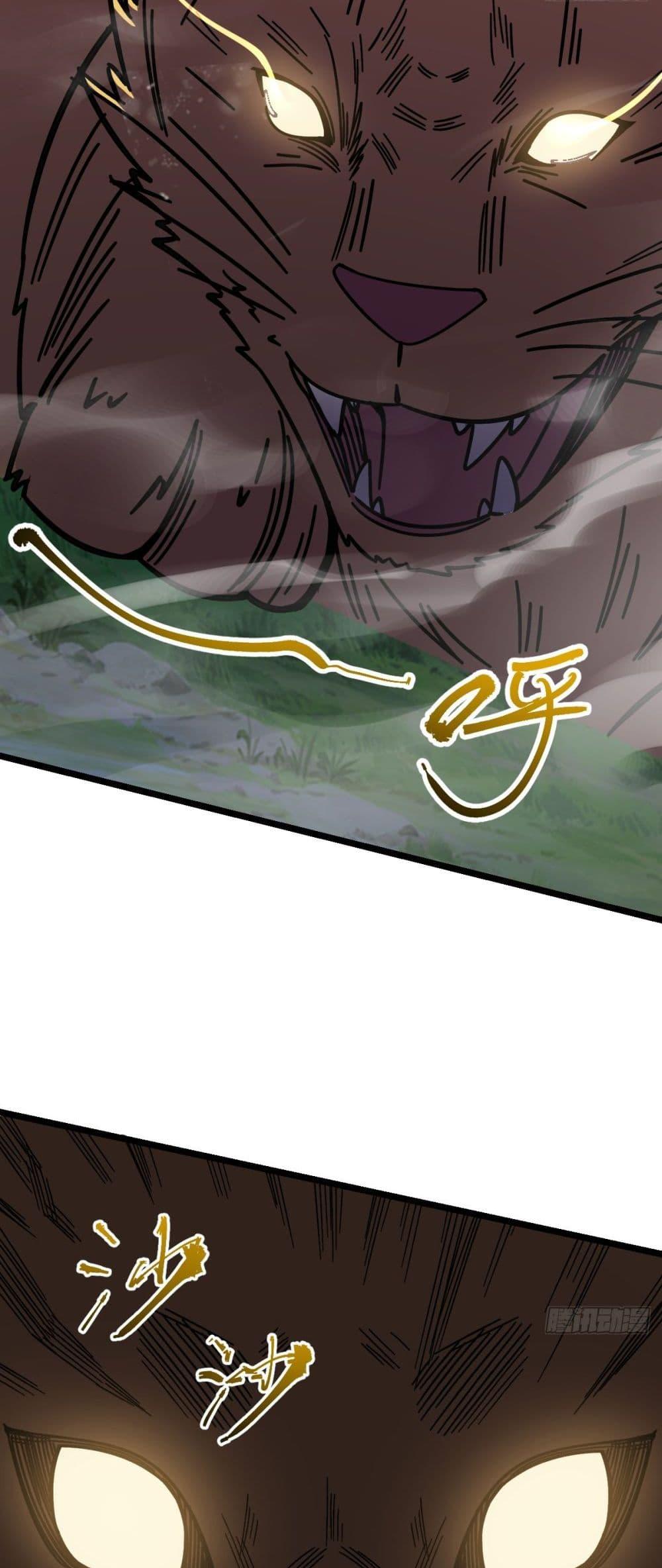 Manga-lc-com อ่านมังงะ อ่านการ์ตูน ออนไลน์ ฟรี My Master Only Breaks Through Every Time the Limit Is Reached ตอนที่ 1 2 3 4 5 6 7 8 9 10 11 12 13 14 ฟรี ไม่มีโฆษณา Manga-lc - อ่าน มังงะ อ่าน การ์ตูน ออนไลน์ อ่านมังงะ ฟรี