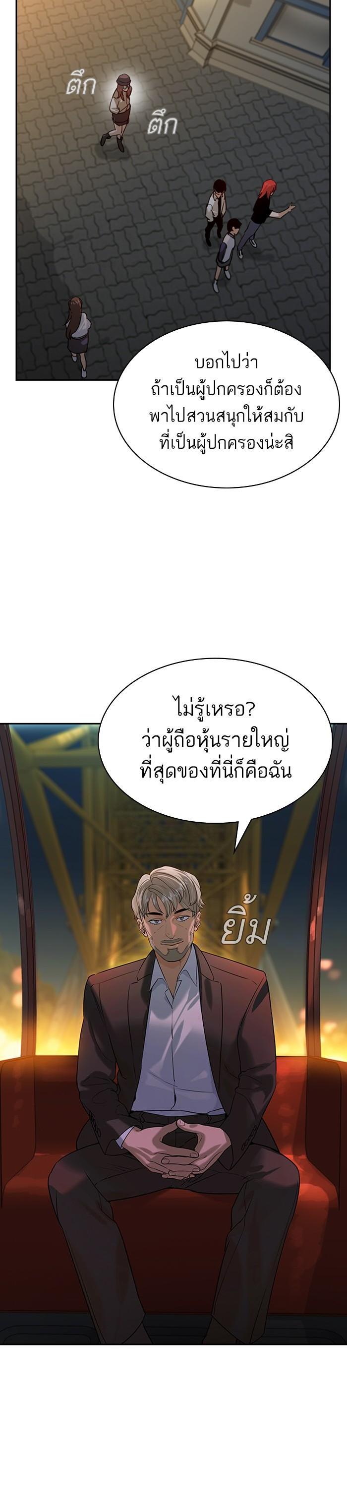 Manga-lc-com อ่านมังงะ อ่านการ์ตูน ออนไลน์ ฟรี The World Is Money and Power กลโกงโลกพนัน ตอนที่ 1 2 3 4 5 6 7 8 9 10 11 12 13 14 ฟรี ไม่มีโฆษณา Manga-lc - อ่าน มังงะ อ่าน การ์ตูน ออนไลน์ อ่านมังงะ ฟรี