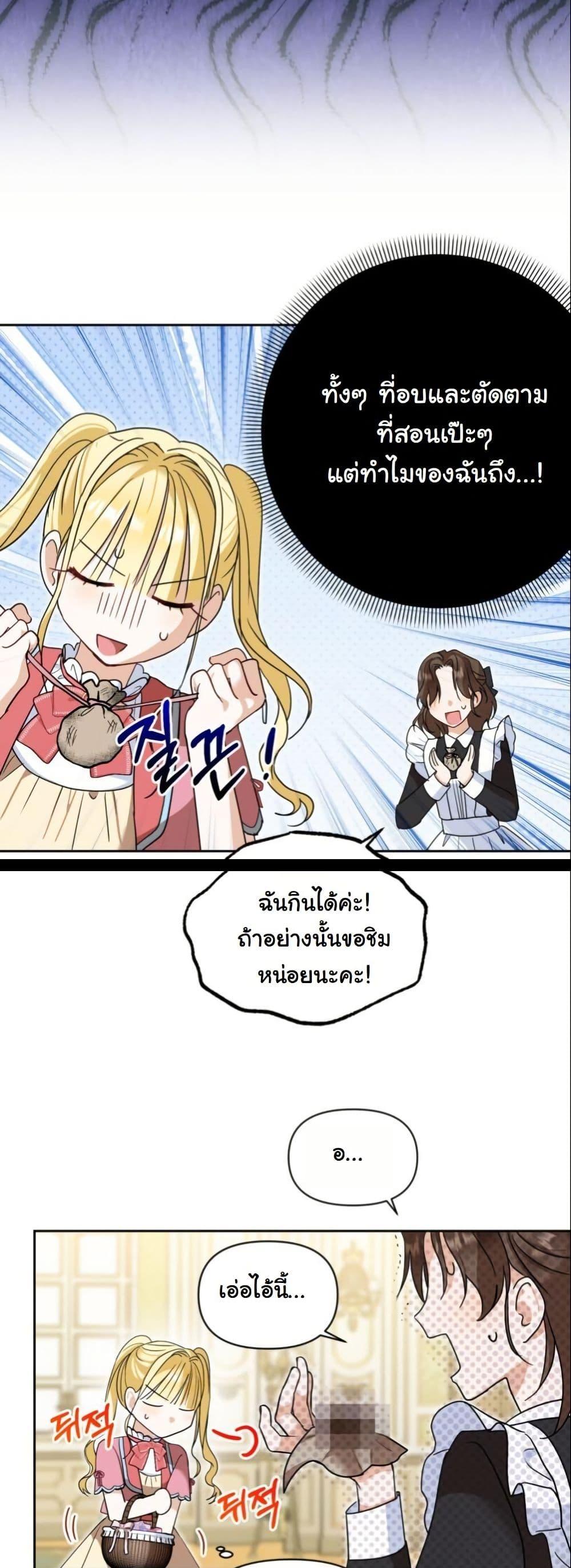 Manga-lc-com อ่านมังงะ อ่านการ์ตูน ออนไลน์ ฟรี The Sister Who Once Hated Me Now Loves Me ตอนที่ 1 2 3 4 5 6 7 8 9 10 11 12 13 14 ฟรี ไม่มีโฆษณา Manga-lc - อ่าน มังงะ อ่าน การ์ตูน ออนไลน์ อ่านมังงะ ฟรี