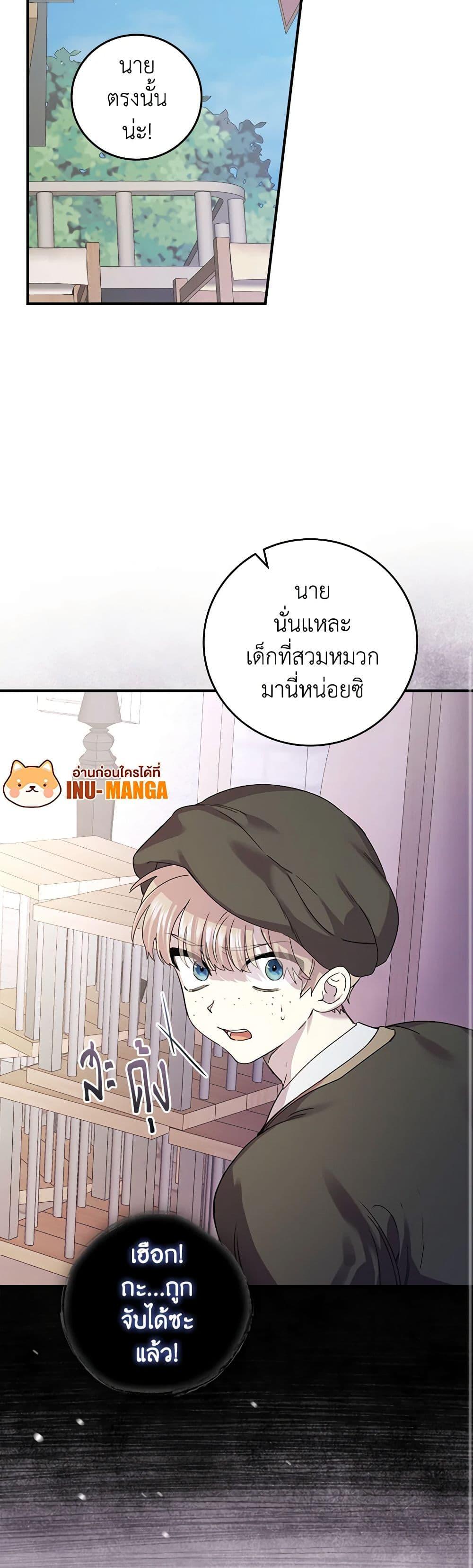 Manga-lc-com อ่านมังงะ อ่านการ์ตูน ออนไลน์ ฟรี The Perfect Plan for a Fairy-Tale Ending ตอนที่ 1 2 3 4 5 6 7 8 9 10 11 12 13 14 ฟรี ไม่มีโฆษณา Manga-lc - อ่าน มังงะ อ่าน การ์ตูน ออนไลน์ อ่านมังงะ ฟรี