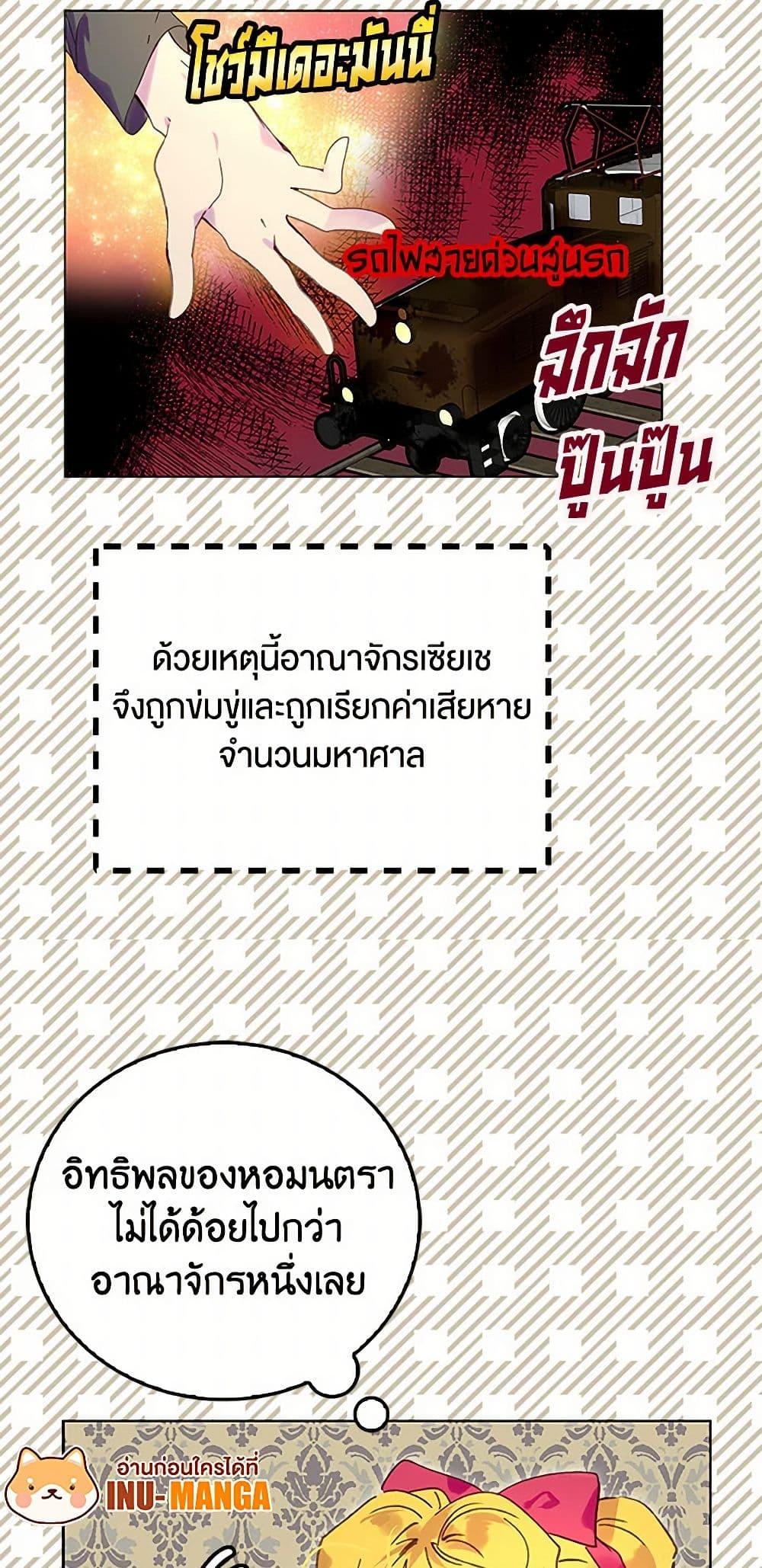 Manga-lc-com อ่านมังงะ อ่านการ์ตูน ออนไลน์ ฟรี Miss Not-So Sidekick ตอนที่ 1 2 3 4 5 6 7 8 9 10 11 12 13 14 ฟรี ไม่มีโฆษณา Manga-lc - อ่าน มังงะ อ่าน การ์ตูน ออนไลน์ อ่านมังงะ ฟรี