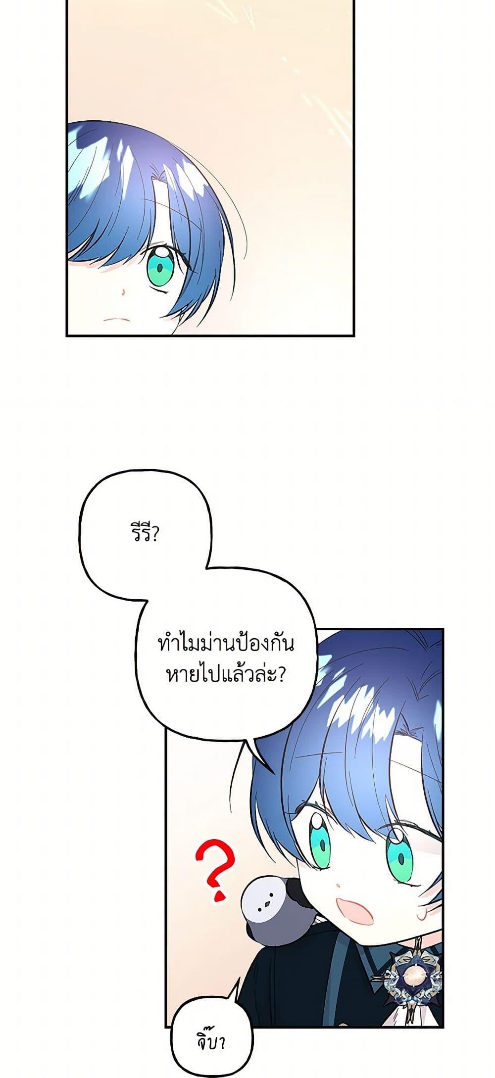 Manga-lc-com อ่านมังงะ อ่านการ์ตูน ออนไลน์ ฟรี Daughter of the Archmage ตอนที่ 1 2 3 4 5 6 7 8 9 10 11 12 13 14 ฟรี ไม่มีโฆษณา Manga-lc - อ่าน มังงะ อ่าน การ์ตูน ออนไลน์ อ่านมังงะ ฟรี