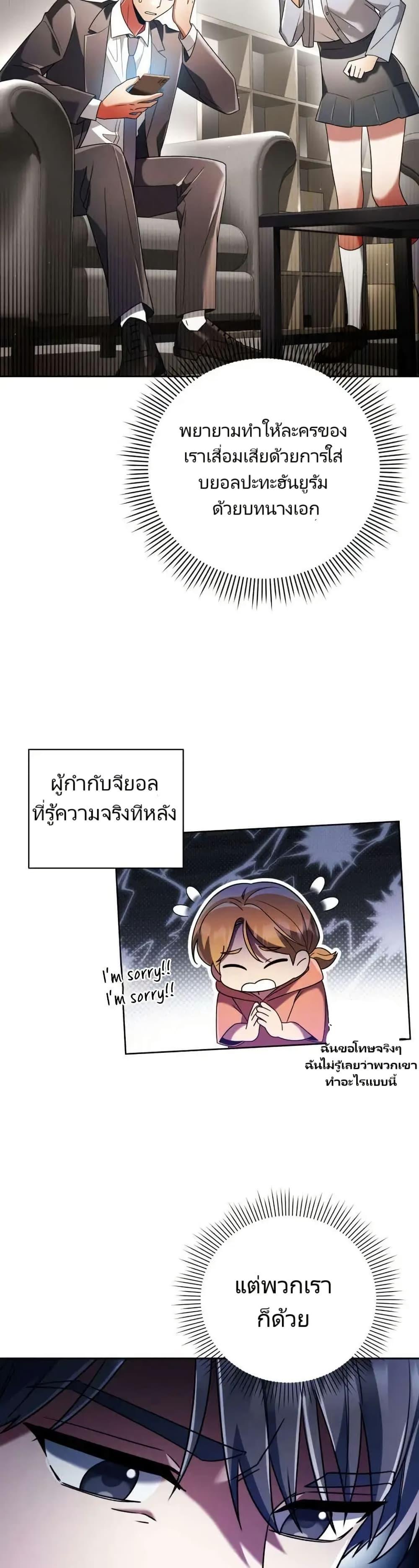 Manga-lc-com อ่านมังงะ อ่านการ์ตูน ออนไลน์ ฟรี You, I’ll Raise You Into A Superstar! ตอนที่ 1 2 3 4 5 6 7 8 9 10 11 12 13 14 ฟรี ไม่มีโฆษณา Manga-lc - อ่าน มังงะ อ่าน การ์ตูน ออนไลน์ อ่านมังงะ ฟรี
