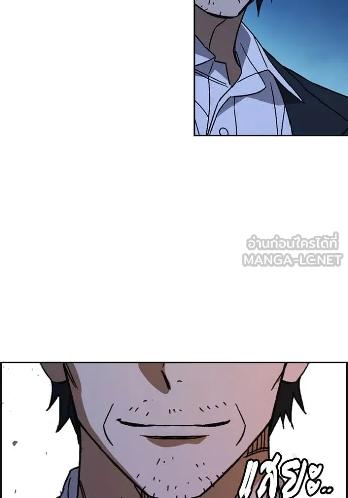 Study Group ตอนที่ 286 รูปที่ 131