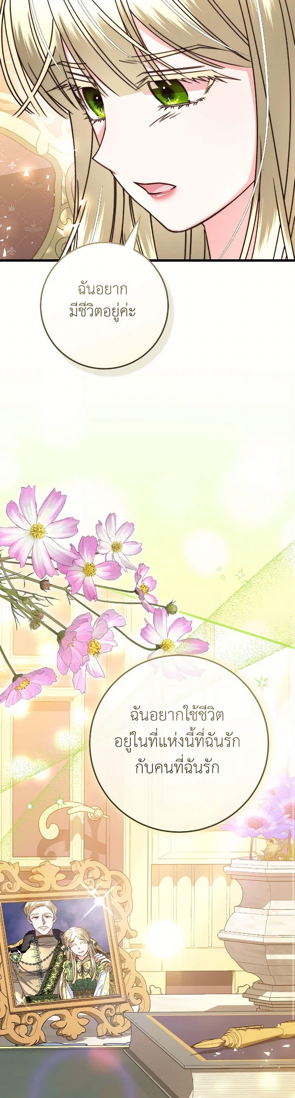 Manga-lc-com อ่านมังงะ อ่านการ์ตูน ออนไลน์ ฟรี The Guidebook for Villainesses ตอนที่ 1 2 3 4 5 6 7 8 9 10 11 12 13 14 ฟรี ไม่มีโฆษณา Manga-lc - อ่าน มังงะ อ่าน การ์ตูน ออนไลน์ อ่านมังงะ ฟรี