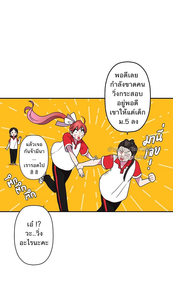Doujin-Lc- อ่าน โดจิน มังฮวา เกาหลี ญี่ปุ่น จีน แปลไทย Take My Money รักนี้...มีเปย์ ตอนที่ 1 2 3 4 5 6 7 8 9 10 11 12 13 14 ฟรี ไม่มีโฆษณา อ่าน โดจิน Manhwa เกาหลี ญี่ปุ่น จีน เรามีครบ คัดมาให้เน้นๆ โดจิน 18+ รับประกันความฟินโดย Doujin Lc
