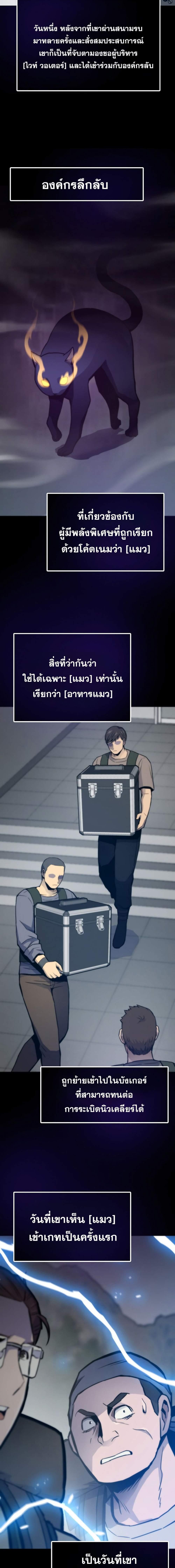 Manga-lc-com อ่านมังงะ อ่านการ์ตูน ออนไลน์ ฟรี Past Life Returner ตอนที่ 1 2 3 4 5 6 7 8 9 10 11 12 13 14 ฟรี ไม่มีโฆษณา Manga-lc - อ่าน มังงะ อ่าน การ์ตูน ออนไลน์ อ่านมังงะ ฟรี