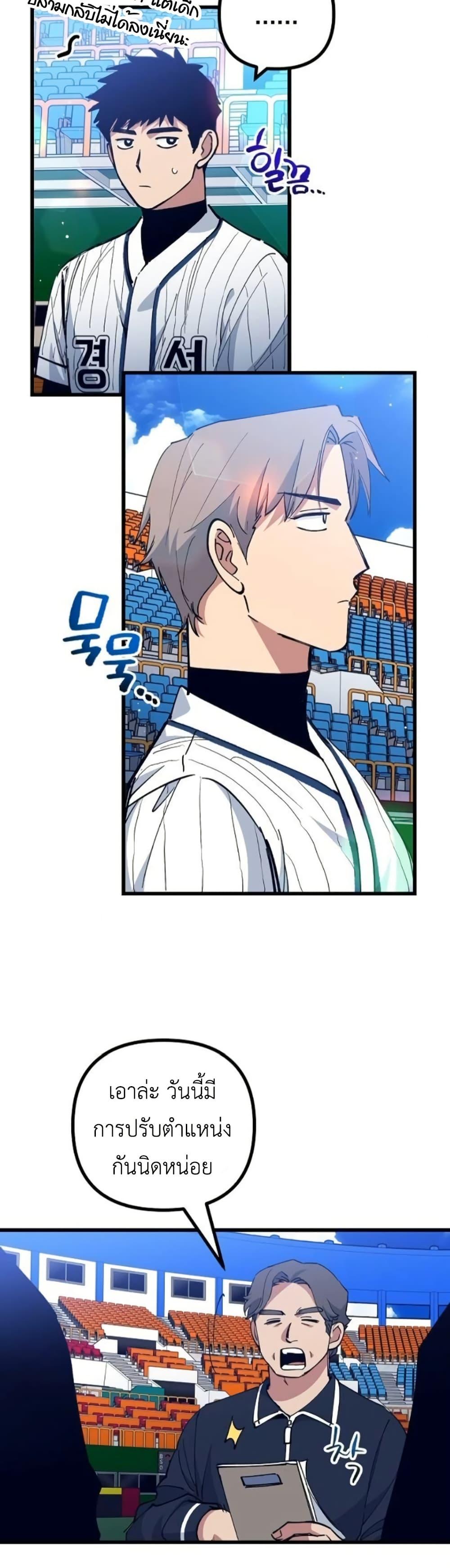 Manga-lc-com อ่านมังงะ อ่านการ์ตูน ออนไลน์ ฟรี Monster Genius Players Really Like Me ตอนที่ 1 2 3 4 5 6 7 8 9 10 11 12 13 14 ฟรี ไม่มีโฆษณา Manga-lc - อ่าน มังงะ อ่าน การ์ตูน ออนไลน์ อ่านมังงะ ฟรี