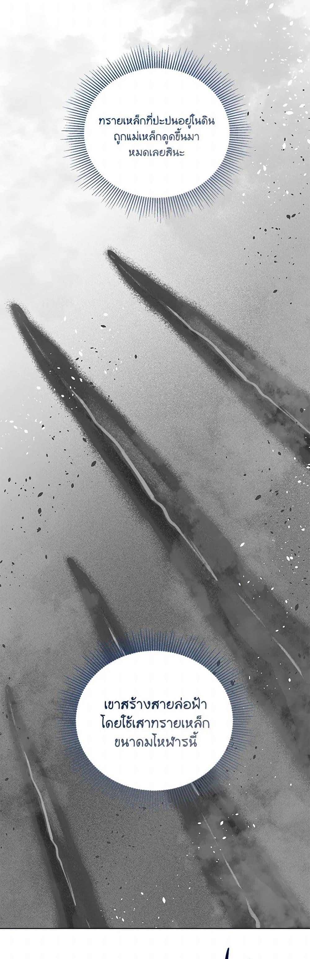 Manga-lc-com อ่านมังงะ อ่านการ์ตูน ออนไลน์ ฟรี A Transmigrator’s Privilege ตอนที่ 1 2 3 4 5 6 7 8 9 10 11 12 13 14 ฟรี ไม่มีโฆษณา Manga-lc - อ่าน มังงะ อ่าน การ์ตูน ออนไลน์ อ่านมังงะ ฟรี