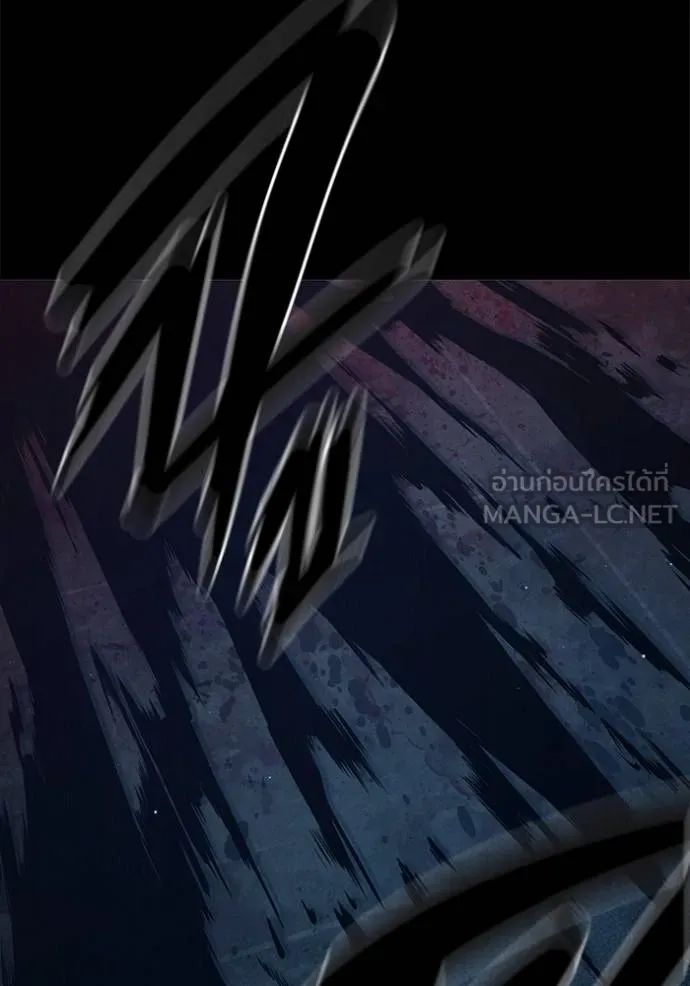 เยาวชนคนคุก ตอนที่ 46 รูปที่ 180