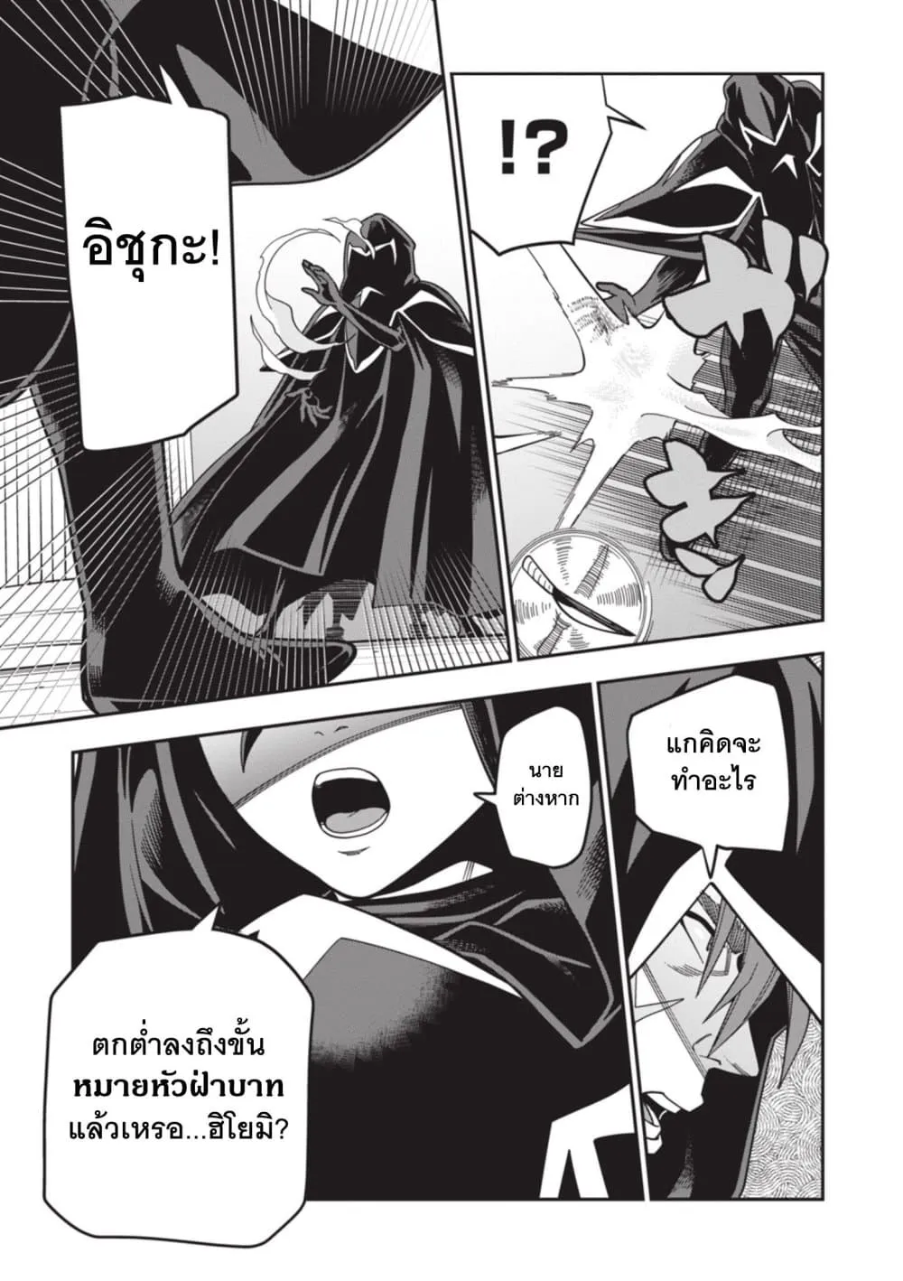 Manga-lc-com อ่านมังงะ อ่านการ์ตูน ออนไลน์ ฟรี Konjiki no Moji Tsukai – Yuusha Yonin ni Makikomareta Unique ตอนที่ 1 2 3 4 5 6 7 8 9 10 11 12 13 14 ฟรี ไม่มีโฆษณา Manga-lc - อ่าน มังงะ อ่าน การ์ตูน ออนไลน์ อ่านมังงะ ฟรี