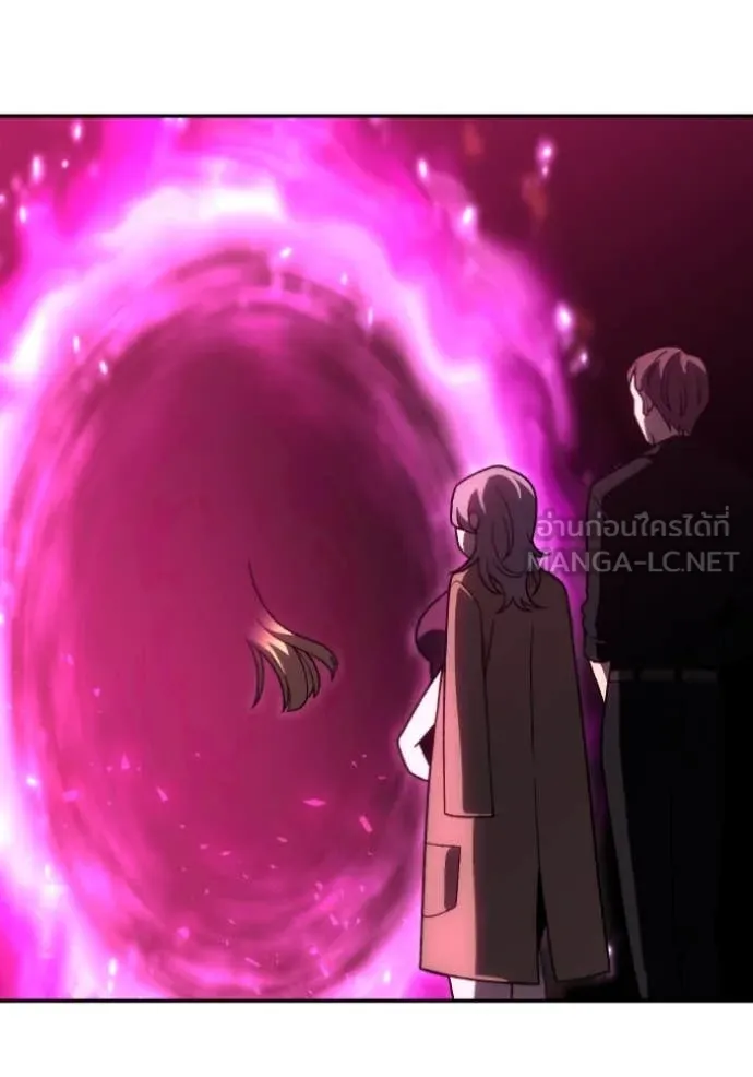 อดีตบอสหอคอย ตอนที่ 119 รูปที่ 104