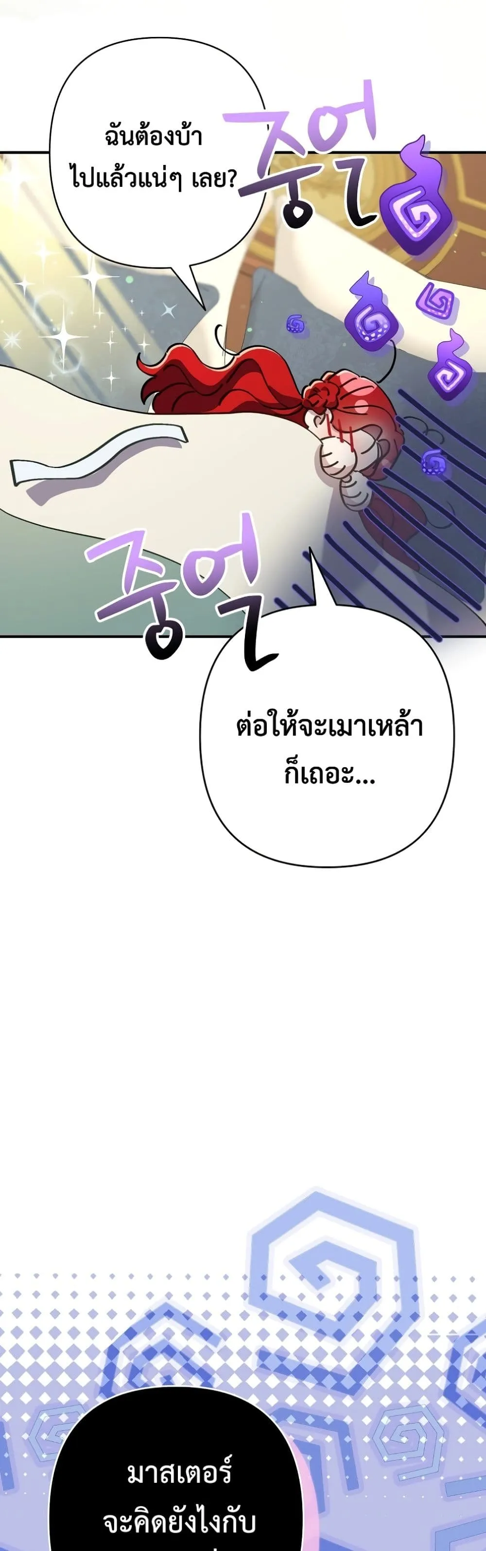 Manga-lc-com อ่านมังงะ อ่านการ์ตูน ออนไลน์ ฟรี I Faked a Pregnancy, but My Husband Returned ตอนที่ 1 2 3 4 5 6 7 8 9 10 11 12 13 14 ฟรี ไม่มีโฆษณา Manga-lc - อ่าน มังงะ อ่าน การ์ตูน ออนไลน์ อ่านมังงะ ฟรี