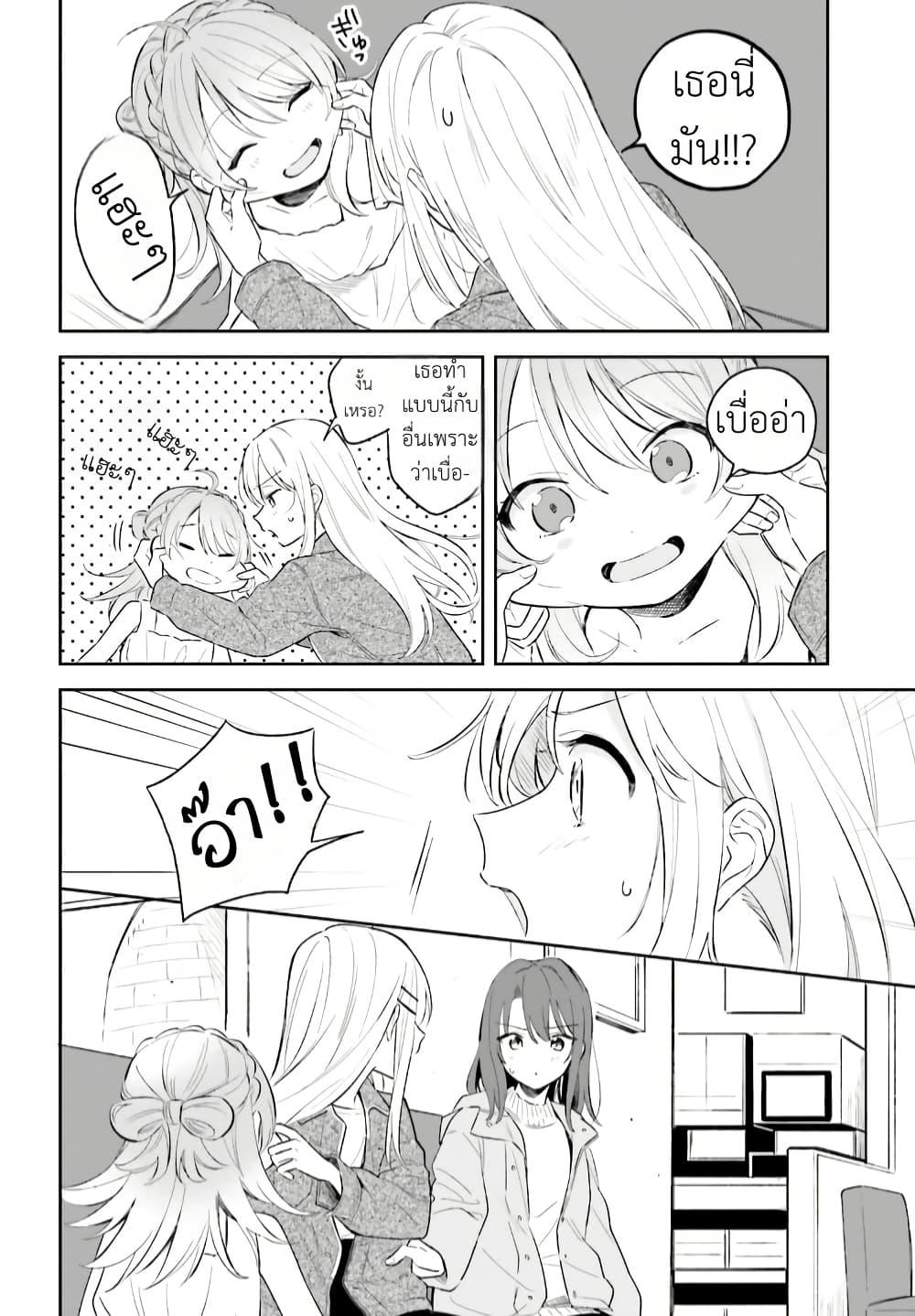 Manga-lc-com อ่านมังงะ อ่านการ์ตูน ออนไลน์ ฟรี Adachi to Shimamura (Yuzuhara Moke) ตอนที่ 1 2 3 4 5 6 7 8 9 10 11 12 13 14 ฟรี ไม่มีโฆษณา Manga-lc - อ่าน มังงะ อ่าน การ์ตูน ออนไลน์ อ่านมังงะ ฟรี