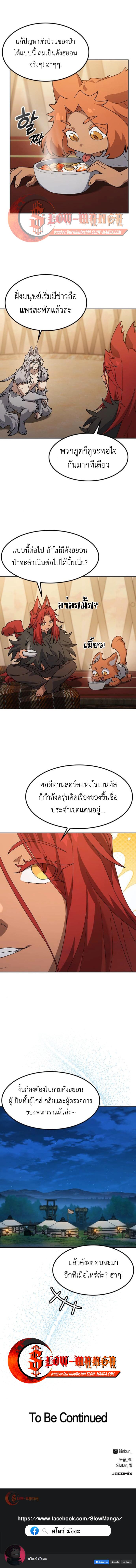 Manga-lc-com อ่านมังงะ อ่านการ์ตูน ออนไลน์ ฟรี Healing Life Through Camping In Another World ตอนที่ 1 2 3 4 5 6 7 8 9 10 11 12 13 14 ฟรี ไม่มีโฆษณา Manga-lc - อ่าน มังงะ อ่าน การ์ตูน ออนไลน์ อ่านมังงะ ฟรี