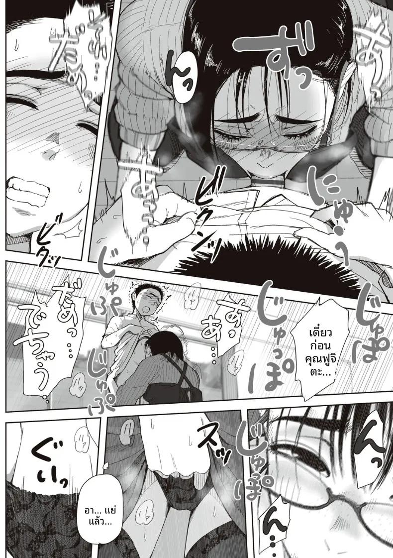 Doujin-Lc- อ่าน โดจิน มังฮวา เกาหลี ญี่ปุ่น จีน แปลไทย ความสัมพันธ์ลับของผมกับคุณฟุจิตะ (Fujisaki Chiro) ตอนที่ 1 2 3 4 5 6 7 8 9 10 11 12 13 14 ฟรี ไม่มีโฆษณา อ่าน โดจิน Manhwa เกาหลี ญี่ปุ่น จีน เรามีครบ คัดมาให้เน้นๆ โดจิน 18+ รับประกันความฟินโดย  Doujin Lc