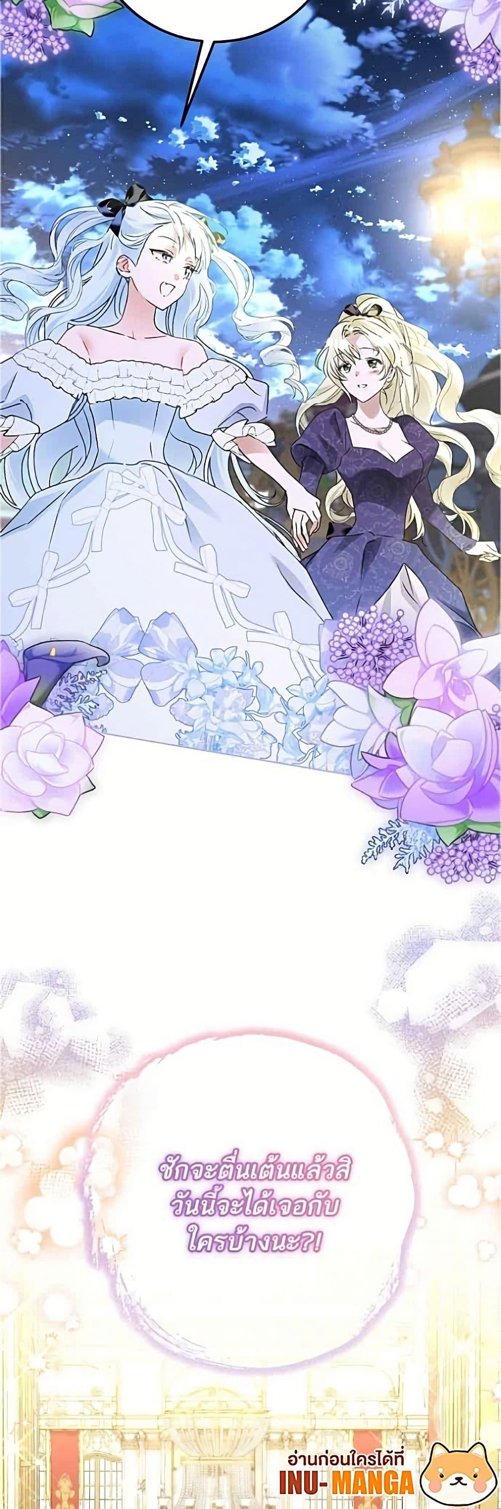Manga-lc-com อ่านมังงะ อ่านการ์ตูน ออนไลน์ ฟรี Became the Duke’s Male Servant ตอนที่ 1 2 3 4 5 6 7 8 9 10 11 12 13 14 ฟรี ไม่มีโฆษณา Manga-lc - อ่าน มังงะ อ่าน การ์ตูน ออนไลน์ อ่านมังงะ ฟรี