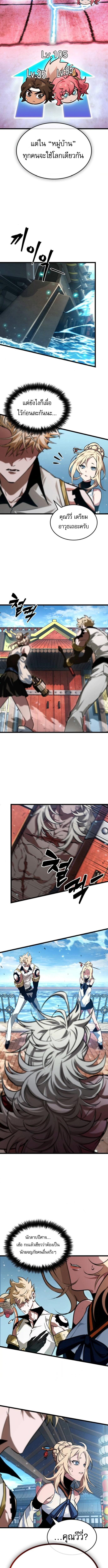 Manga-lc-com อ่านมังงะ อ่านการ์ตูน ออนไลน์ ฟรี Light of Arad Forerunner ตอนที่ 1 2 3 4 5 6 7 8 9 10 11 12 13 14 ฟรี ไม่มีโฆษณา Manga-lc - อ่าน มังงะ อ่าน การ์ตูน ออนไลน์ อ่านมังงะ ฟรี