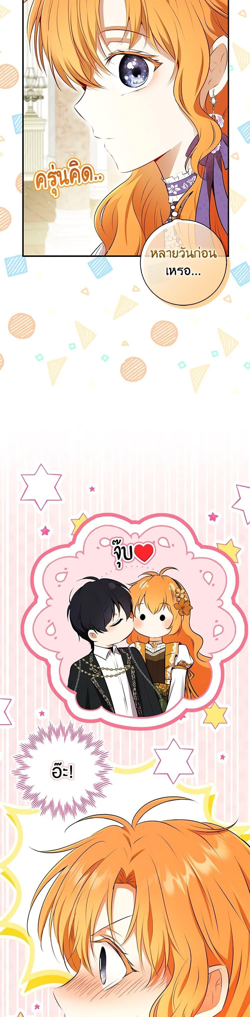 Manga-lc-com อ่านมังงะ อ่านการ์ตูน ออนไลน์ ฟรี Baby Squirrel Is Good at Everything ตอนที่ 1 2 3 4 5 6 7 8 9 10 11 12 13 14 ฟรี ไม่มีโฆษณา Manga-lc - อ่าน มังงะ อ่าน การ์ตูน ออนไลน์ อ่านมังงะ ฟรี