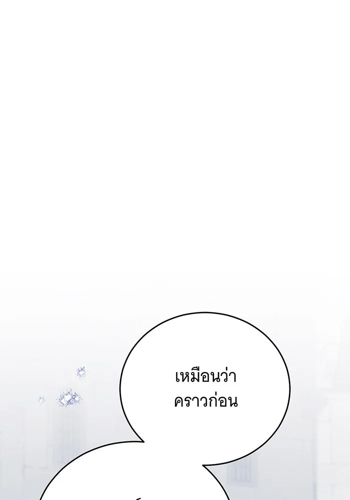 แกล้งตายให้หายแค้น ตอนที่ 23 รูปที่ 62