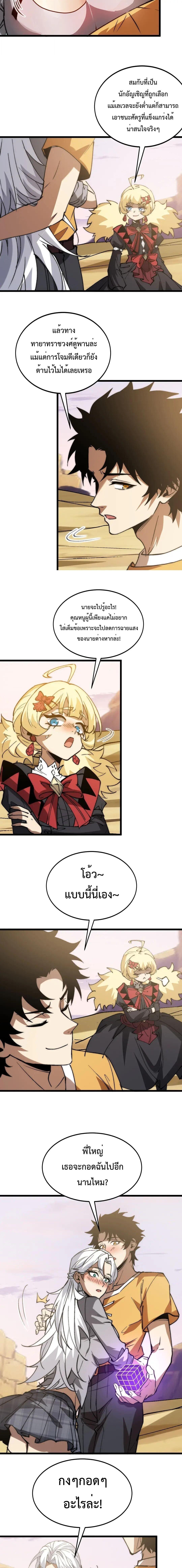 Manga-lc-com อ่านมังงะ อ่านการ์ตูน ออนไลน์ ฟรี Devil Summoner, I Am the Abyss Lord ตอนที่ 1 2 3 4 5 6 7 8 9 10 11 12 13 14 ฟรี ไม่มีโฆษณา Manga-lc - อ่าน มังงะ อ่าน การ์ตูน ออนไลน์ อ่านมังงะ ฟรี