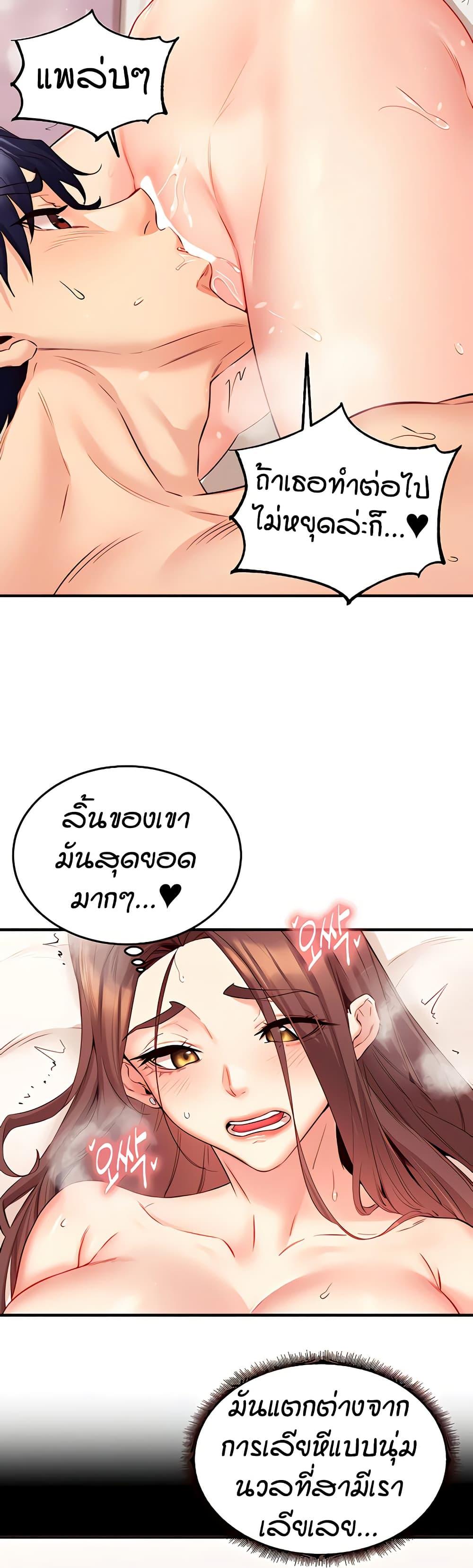 Doujin-Lc- อ่าน โดจิน มังฮวา เกาหลี ญี่ปุ่น จีน แปลไทย An Introduction to MILFs ตอนที่ 1 2 3 4 5 6 7 8 9 10 11 12 13 14 ฟรี ไม่มีโฆษณา อ่าน โดจิน Manhwa เกาหลี ญี่ปุ่น จีน เรามีครบ คัดมาให้เน้นๆ โดจิน 18+ รับประกันความฟินโดย  Doujin Lc