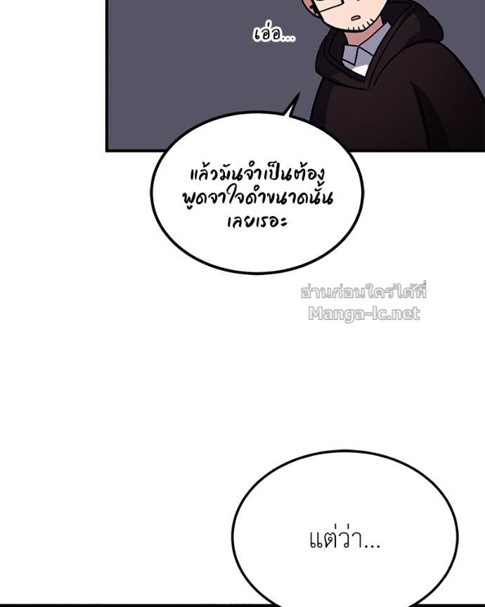 Doujin-Lc- อ่าน โดจิน มังฮวา เกาหลี ญี่ปุ่น จีน แปลไทย ฮีลเลอร์กำมะลอ ตอนที่ 1 2 3 4 5 6 7 8 9 10 11 12 13 14 ฟรี ไม่มีโฆษณา อ่าน โดจิน Manhwa เกาหลี ญี่ปุ่น จีน เรามีครบ คัดมาให้เน้นๆ โดจิน 18+ รับประกันความฟินโดย Doujin Lc