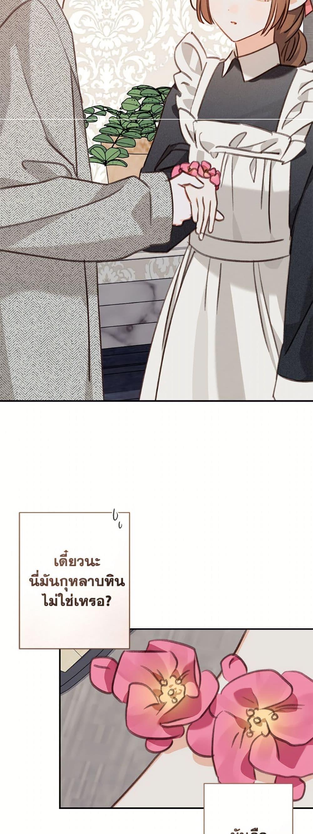 Manga-lc-com อ่านมังงะ อ่านการ์ตูน ออนไลน์ ฟรี How to Survive as a Maid in a Horror Game ตอนที่ 1 2 3 4 5 6 7 8 9 10 11 12 13 14 ฟรี ไม่มีโฆษณา Manga-lc - อ่าน มังงะ อ่าน การ์ตูน ออนไลน์ อ่านมังงะ ฟรี