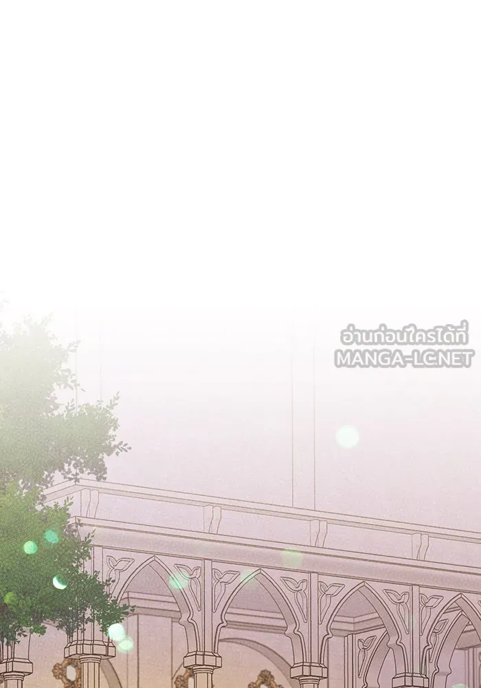 หนูน้อยทรราช ตอนที่ 103 รูปที่ 21