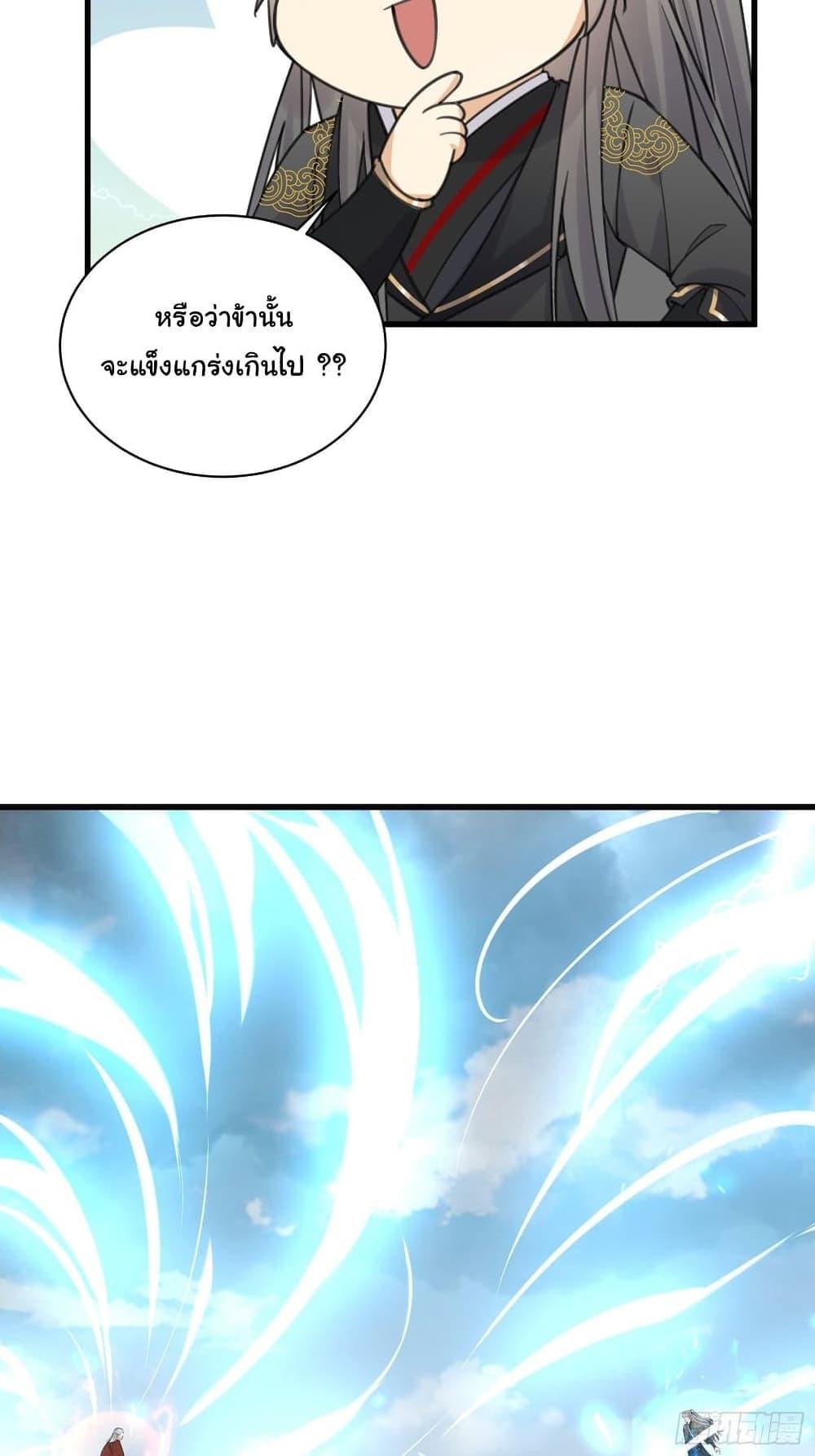 Manga-lc-com อ่านมังงะ อ่านการ์ตูน ออนไลน์ ฟรี Cultivating Immortality Requires a Rich Woman ตอนที่ 1 2 3 4 5 6 7 8 9 10 11 12 13 14 ฟรี ไม่มีโฆษณา Manga-lc - อ่าน มังงะ อ่าน การ์ตูน ออนไลน์ อ่านมังงะ ฟรี