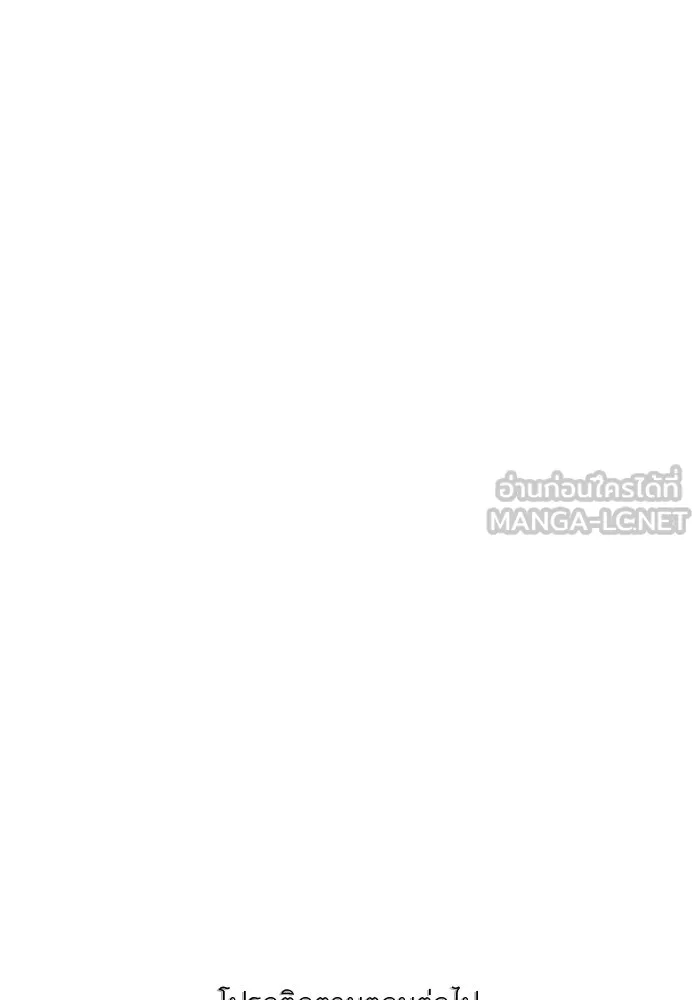 เปย์นี้เพื่อนาย My Sugar Baby ตอนที่ 53 ภาคดีวีนากอมเมเดีย  การกำเนิดข รูปที่ 105