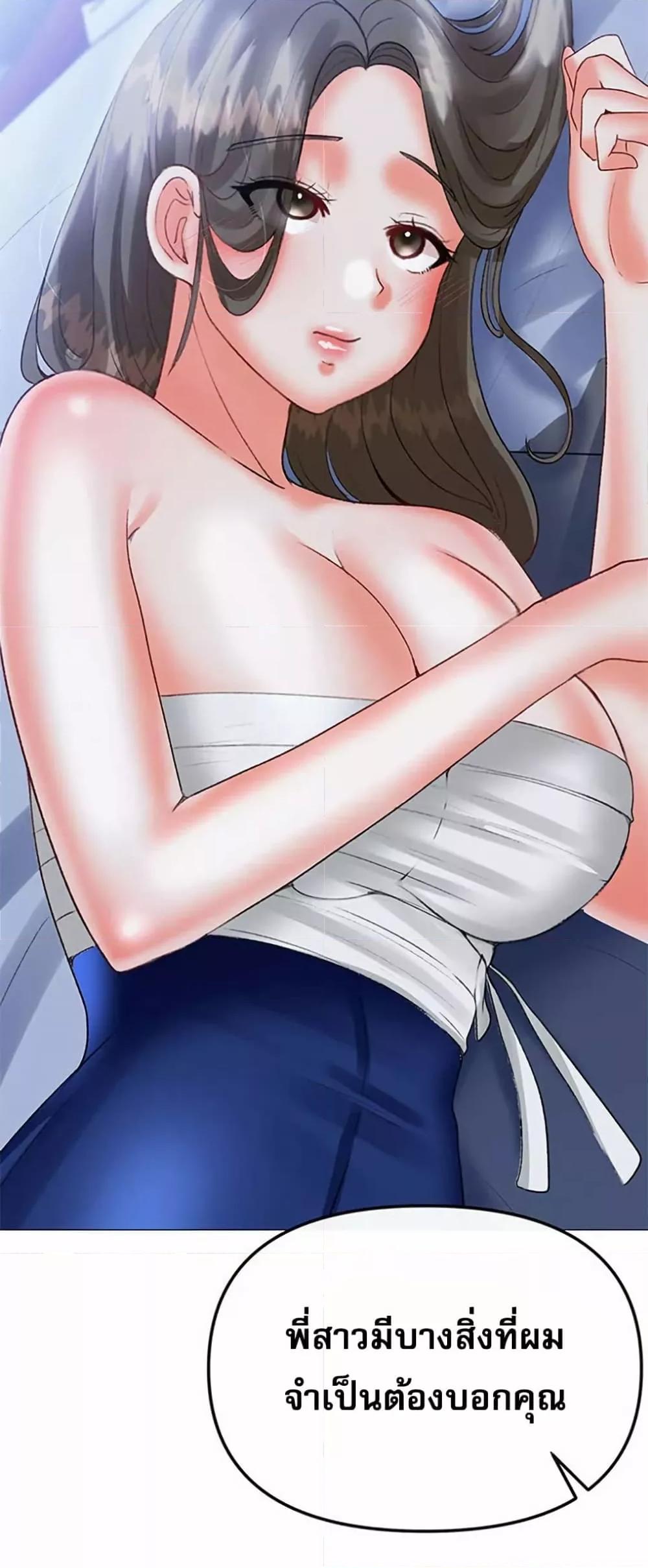 Doujin-Lc- อ่าน โดจิน มังฮวา เกาหลี ญี่ปุ่น จีน แปลไทย Troublesome Sister ตอนที่ 1 2 3 4 5 6 7 8 9 10 11 12 13 14 ฟรี ไม่มีโฆษณา อ่าน โดจิน Manhwa เกาหลี ญี่ปุ่น จีน เรามีครบ คัดมาให้เน้นๆ โดจิน 18+ รับประกันความฟินโดย  Doujin Lc