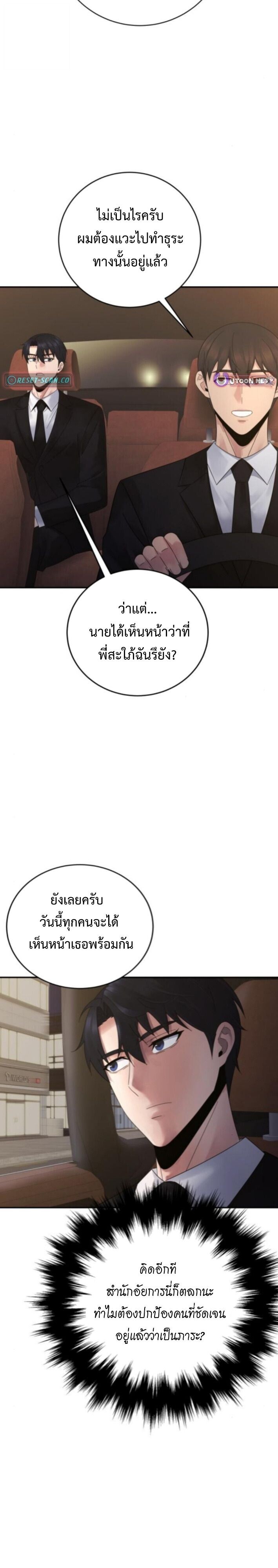 Manga-lc-com อ่านมังงะ อ่านการ์ตูน ออนไลน์ ฟรี The Reincarnated Cop Who Strikes With Wealth ตอนที่ 1 2 3 4 5 6 7 8 9 10 11 12 13 14 ฟรี ไม่มีโฆษณา Manga-lc - อ่าน มังงะ อ่าน การ์ตูน ออนไลน์ อ่านมังงะ ฟรี