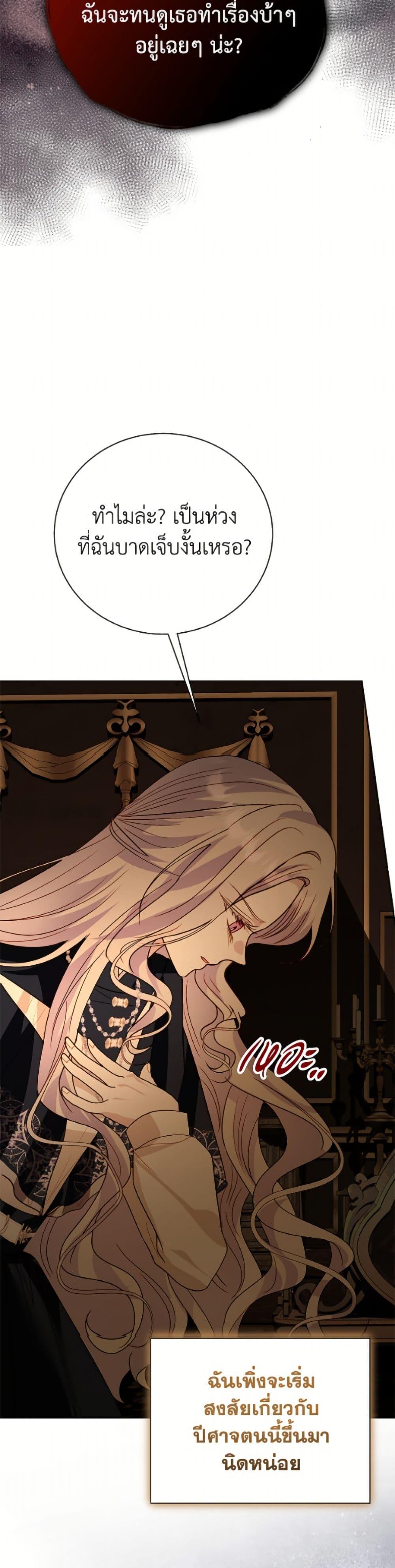 Manga-lc-com อ่านมังงะ อ่านการ์ตูน ออนไลน์ ฟรี My Father, the Possessive Demi-God ตอนที่ 1 2 3 4 5 6 7 8 9 10 11 12 13 14 ฟรี ไม่มีโฆษณา Manga-lc - อ่าน มังงะ อ่าน การ์ตูน ออนไลน์ อ่านมังงะ ฟรี