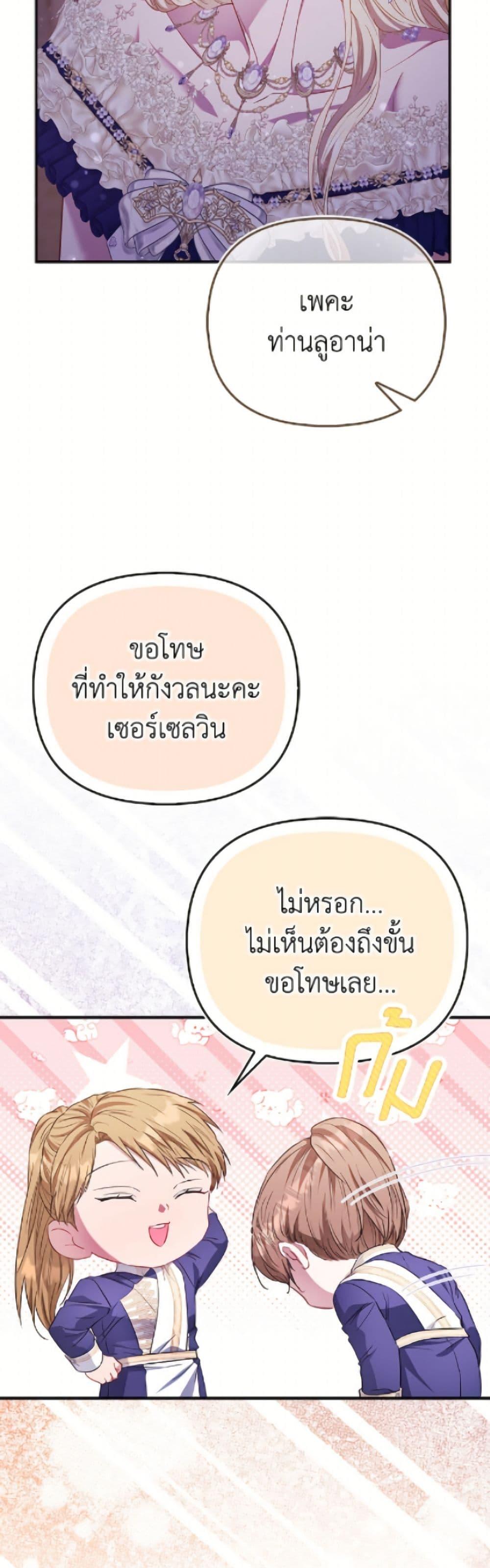 Manga-lc-com อ่านมังงะ อ่านการ์ตูน ออนไลน์ ฟรี I’m the Princess of All ตอนที่ 1 2 3 4 5 6 7 8 9 10 11 12 13 14 ฟรี ไม่มีโฆษณา Manga-lc - อ่าน มังงะ อ่าน การ์ตูน ออนไลน์ อ่านมังงะ ฟรี