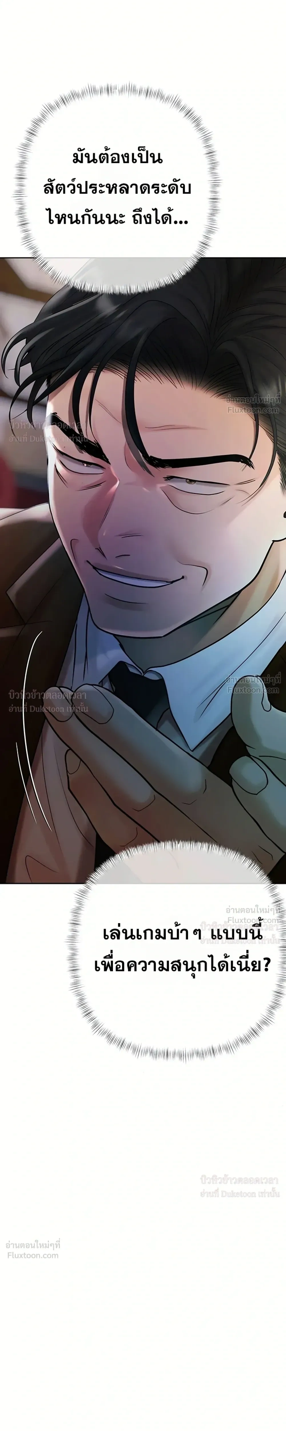 Doujin-Lc- อ่าน โดจิน มังฮวา เกาหลี ญี่ปุ่น จีน แปลไทย Money Games ตอนที่ 1 2 3 4 5 6 7 8 9 10 11 12 13 14 ฟรี ไม่มีโฆษณา อ่าน โดจิน Manhwa เกาหลี ญี่ปุ่น จีน เรามีครบ คัดมาให้เน้นๆ โดจิน 18+ รับประกันความฟินโดย  Doujin Lc
