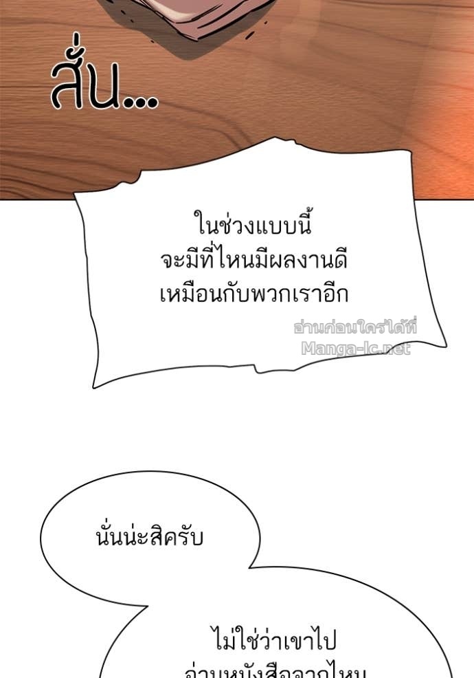 Doujin-Lc- อ่าน โดจิน มังฮวา เกาหลี ญี่ปุ่น จีน แปลไทย Reborn Rich ตอนที่ 1 2 3 4 5 6 7 8 9 10 11 12 13 14 ฟรี ไม่มีโฆษณา อ่าน โดจิน Manhwa เกาหลี ญี่ปุ่น จีน เรามีครบ คัดมาให้เน้นๆ โดจิน 18+ รับประกันความฟินโดย Doujin Lc