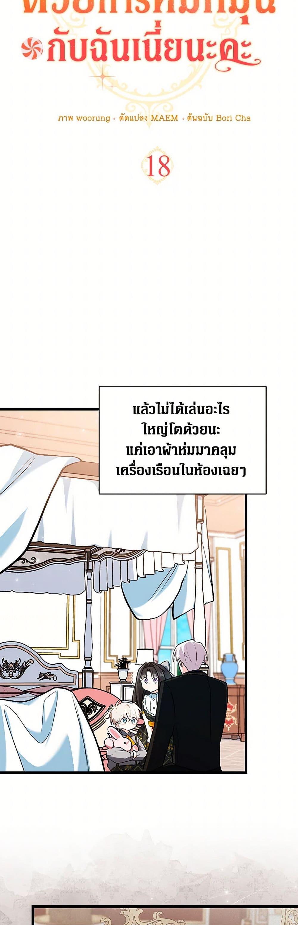 Manga-lc-com อ่านมังงะ อ่านการ์ตูน ออนไลน์ ฟรี Obsessed With Hazel the Sweet Witch ตอนที่ 1 2 3 4 5 6 7 8 9 10 11 12 13 14 ฟรี ไม่มีโฆษณา Manga-lc - อ่าน มังงะ อ่าน การ์ตูน ออนไลน์ อ่านมังงะ ฟรี