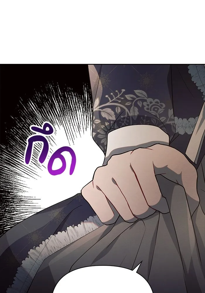 แอชสตาร์ต ตอนที่ 17 รูปที่ 49