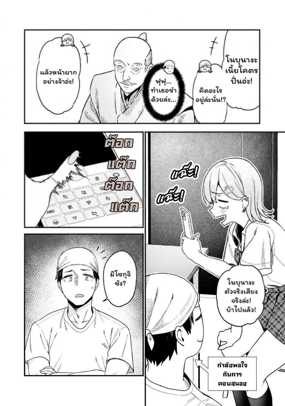 Manga-lc-com อ่านมังงะ อ่านการ์ตูน ออนไลน์ ฟรี Gyaru no Jitensha o Naoshitara Natsukareta ตอนที่ 1 2 3 4 5 6 7 8 9 10 11 12 13 14 ฟรี ไม่มีโฆษณา Manga-lc - อ่าน มังงะ อ่าน การ์ตูน ออนไลน์ อ่านมังงะ ฟรี