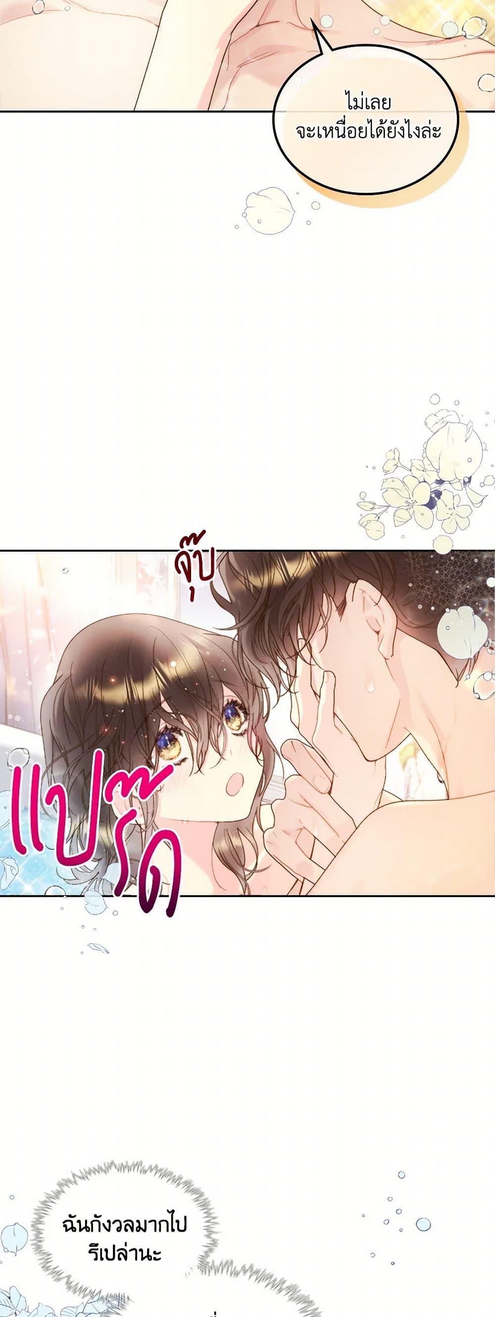 Manga-lc-com อ่านมังงะ อ่านการ์ตูน ออนไลน์ ฟรี Beatrice ตอนที่ 1 2 3 4 5 6 7 8 9 10 11 12 13 14 ฟรี ไม่มีโฆษณา Manga-lc - อ่าน มังงะ อ่าน การ์ตูน ออนไลน์ อ่านมังงะ ฟรี