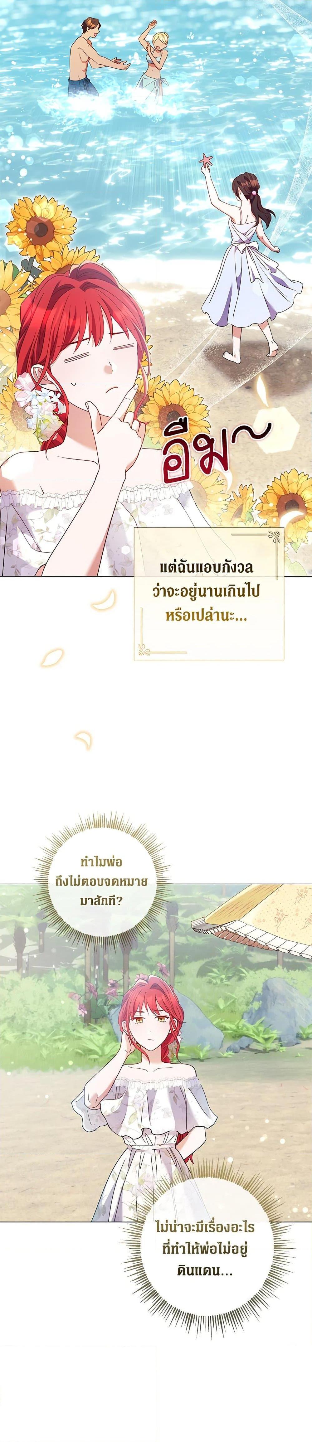 Manga-lc-com อ่านมังงะ อ่านการ์ตูน ออนไลน์ ฟรี Divorcing the Emperor ตอนที่ 1 2 3 4 5 6 7 8 9 10 11 12 13 14 ฟรี ไม่มีโฆษณา Manga-lc - อ่าน มังงะ อ่าน การ์ตูน ออนไลน์ อ่านมังงะ ฟรี