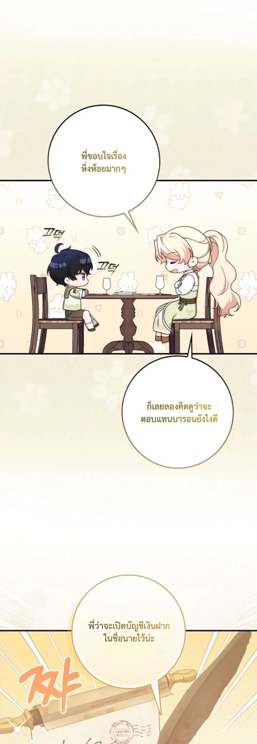 Manga-lc-com อ่านมังงะ อ่านการ์ตูน ออนไลน์ ฟรี The Emperor’s Marriage Scam ตอนที่ 1 2 3 4 5 6 7 8 9 10 11 12 13 14 ฟรี ไม่มีโฆษณา Manga-lc - อ่าน มังงะ อ่าน การ์ตูน ออนไลน์ อ่านมังงะ ฟรี