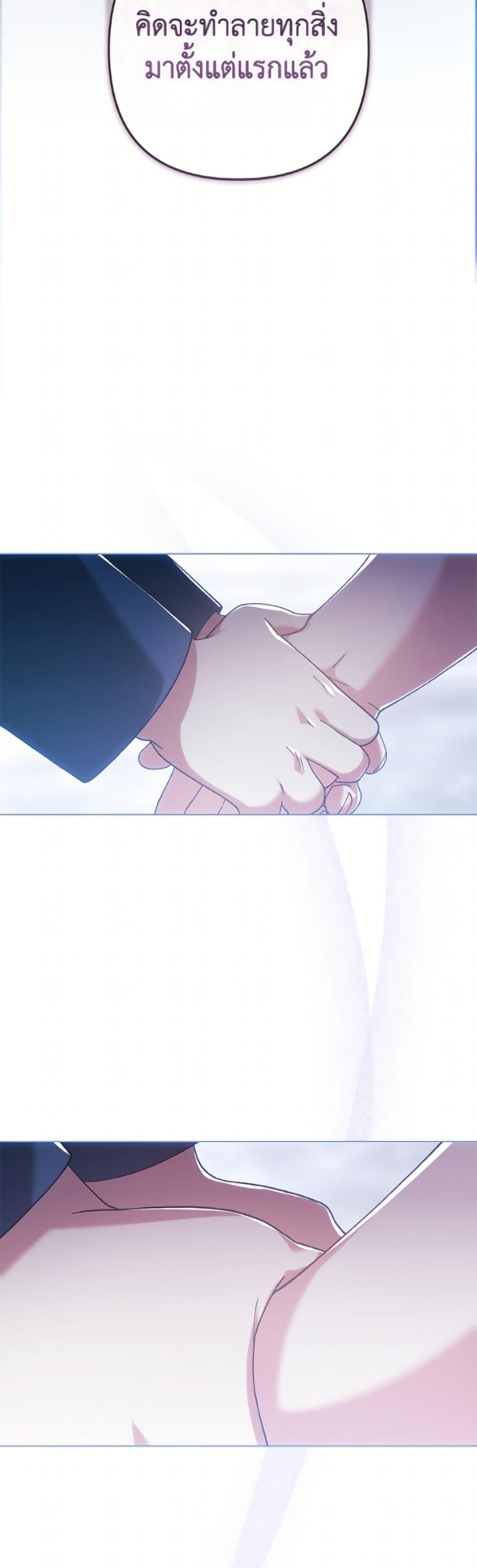 Manga-lc-com อ่านมังงะ อ่านการ์ตูน ออนไลน์ ฟรี The Broken Ring – This Marriage Will Fail Anyway ตอนที่ 1 2 3 4 5 6 7 8 9 10 11 12 13 14 ฟรี ไม่มีโฆษณา Manga-lc - อ่าน มังงะ อ่าน การ์ตูน ออนไลน์ อ่านมังงะ ฟรี